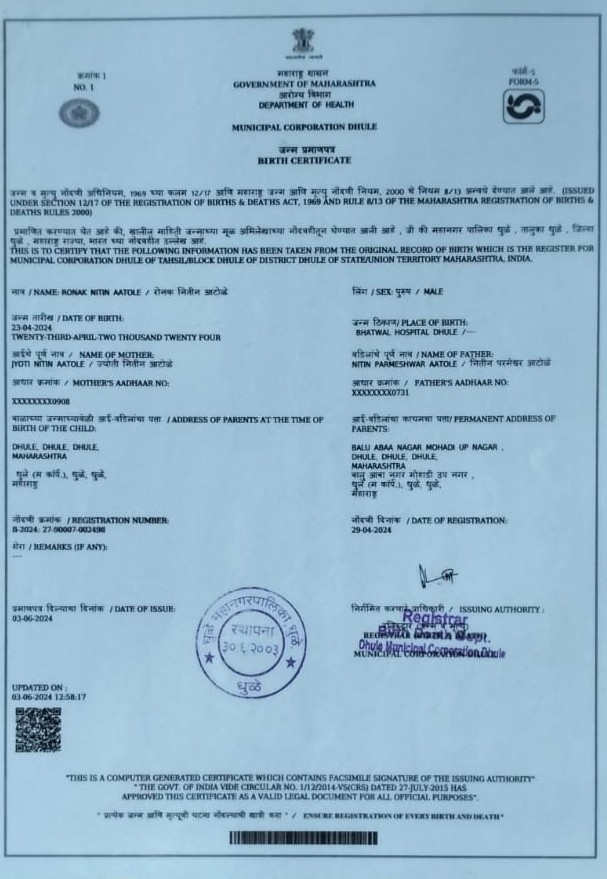Document